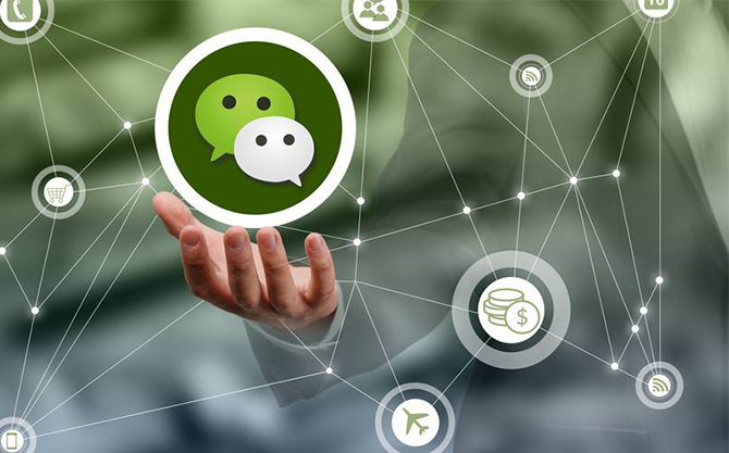 正蓝浅析微信开发可以为企业带来的几个作用