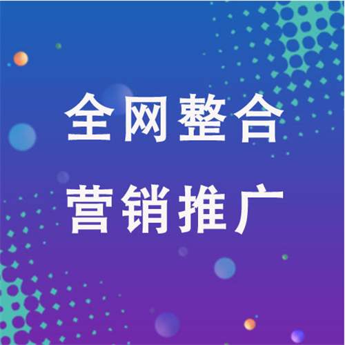 正蓝企业网络推广老是没有客户的原因是什么呢