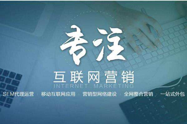 正蓝电商行业做网络推广需要具备的条件有哪些